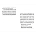 Дивовижні жінки біля води. Зображення №3