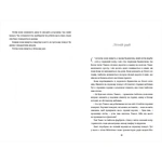 Дивовижні жінки біля води. Зображення №4