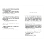 Дивовижні жінки біля води. Зображення №5