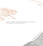 Мої кордони. Изображение №6