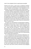 Чому я така людина? Просто мій мозок інший. Изображение №3