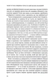 Чому я така людина? Просто мій мозок інший. Изображение №7