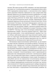 Сінгапурське економічне диво. Від британської колонії до азійського тигра. Изображение №6