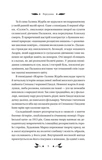 Доктор Качіоні. Зображення №6