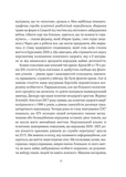 Епоха магічного переосмислення. Нотатки про сучасну ірраціональність. Изображение №4