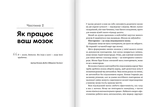 Мінізвички. Маленькі кроки до значних здобутків. Изображение №2
