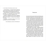 Братні кайдани. Російські міфи про українську історію. Изображение №3