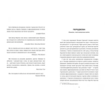 Кімната Джованні. Зображення №2