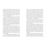 Кімната Джованні. Зображення №3