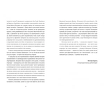 Кімната Джованні. Зображення №4