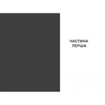 Кімната Джованні. Зображення №6