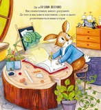 Хованки. Изображение №6