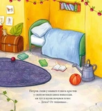 Хованки. Изображение №7