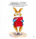 Хованки. Изображение №9