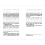 Вашингтон Блек. Зображення №3