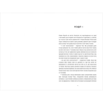 Назви свою ціну. Зображення №1