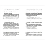 Назви свою ціну. Зображення №3