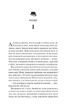 Володар джинів. Зображення №1