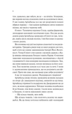 Володар джинів. Зображення №2