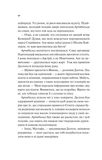 Володар джинів. Зображення №4
