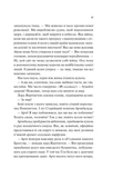 Володар джинів. Зображення №9