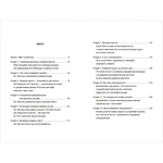 Сексуальність на продаж: Що приховує мереживо «Victoria’s Secret». Зображення №2