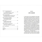 Сексуальність на продаж: Що приховує мереживо «Victoria’s Secret». Зображення №3