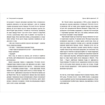 Сексуальність на продаж: Що приховує мереживо «Victoria’s Secret». Зображення №4