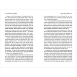 Сексуальність на продаж: Що приховує мереживо «Victoria’s Secret». Зображення №5