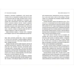 Сексуальність на продаж: Що приховує мереживо «Victoria’s Secret». Зображення №6