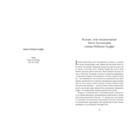 Пеґґі. Изображение №1