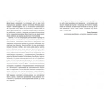 Пеґґі. Изображение №3