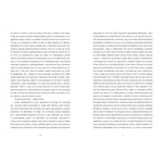 Трилогія. Зображення №3