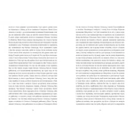 Трилогія. Зображення №4