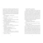 Трилогія. Зображення №5