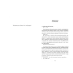 Дитина, яка малювала тіні. Изображение №1