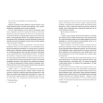 Дитина, яка малювала тіні. Изображение №2