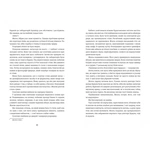 Дитина, яка малювала тіні. Изображение №3