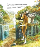 Книжкобус Пана Сохатого. Изображение №3