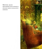 Книжкобус Пана Сохатого. Изображение №4