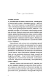 Новий погляд на менопаузу. Сучасний навігатор на шляху гормональних змін. Зображення №2