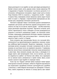 Підводна війна. Еволюція субмарин. Изображение №6