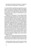 Час народжуватися. Повитуха в українській культурній традиції. Зображення №8