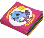 М'яка книжка. Цікаві картинки. Маленькі тваринки. Изображение №2