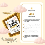 Виходь за рамки 0035. Зображення №2