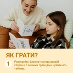Виходь за рамки 0035. Зображення №7