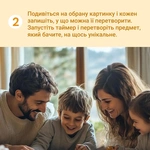 Виходь за рамки 0035. Зображення №8