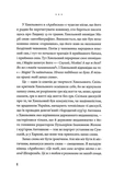 Третій Харків. Зображення №2