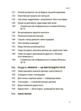 Дружити зі своєю дитиною: корисно чи шкідливо. Про здорові стосунки батьків і дітей. Изображение №3