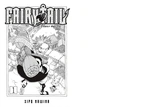 Fairy Tail. Том 1. Изображение №1